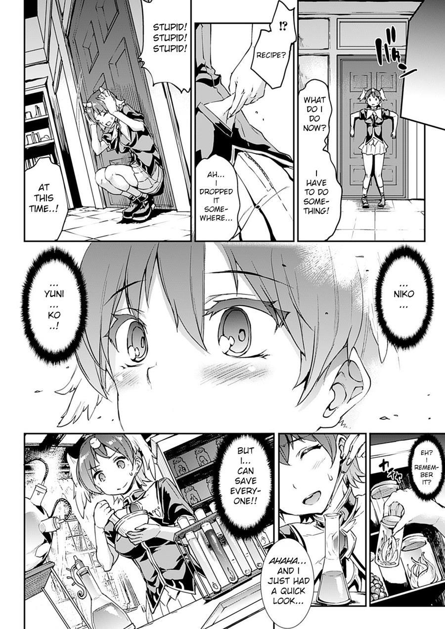 Pandra - Shiroki Yokubou Kuro No Kibou Chapter 4000 Page 32